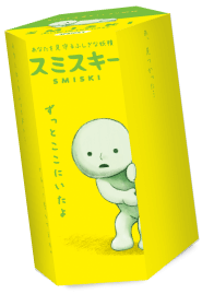 pkg