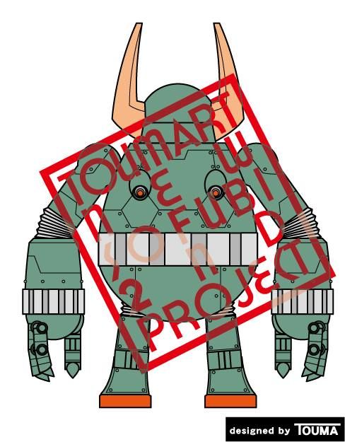 NEW SOFUBI 2ND PROJECT By Toumart Inc back
