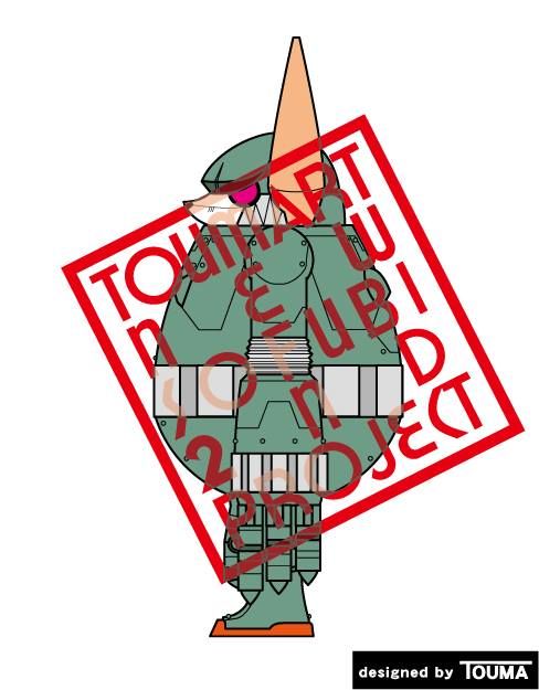 NEW SOFUBI 2ND PROJECT By Toumart Inc side