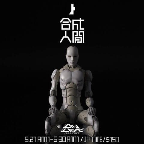 TOA Heavy Industries 1:6 Synthetic Human Re-issue
