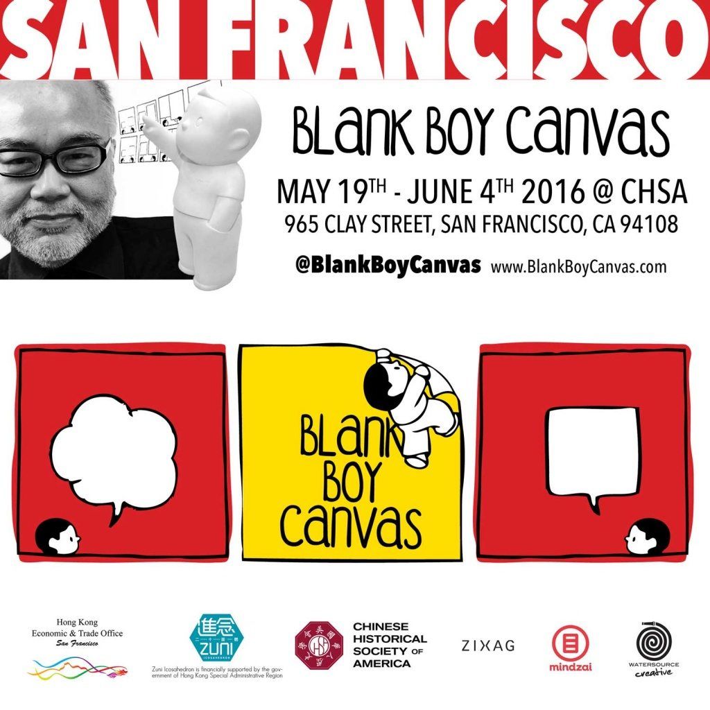 exhibit-sanfran