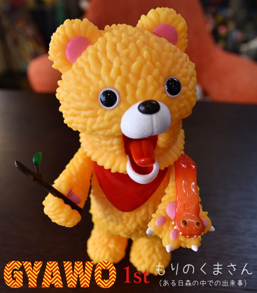 gyawo-1st-gyawooo