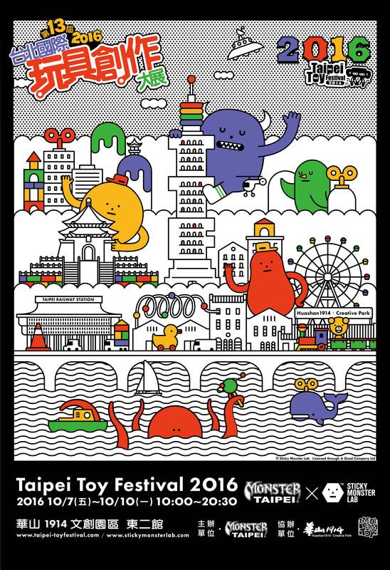 0816ttf2016-poster101-01_2_orig