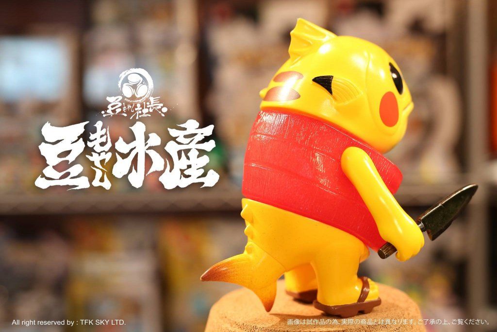 Pika MAGURO By Mame Moyashi TTE 2016