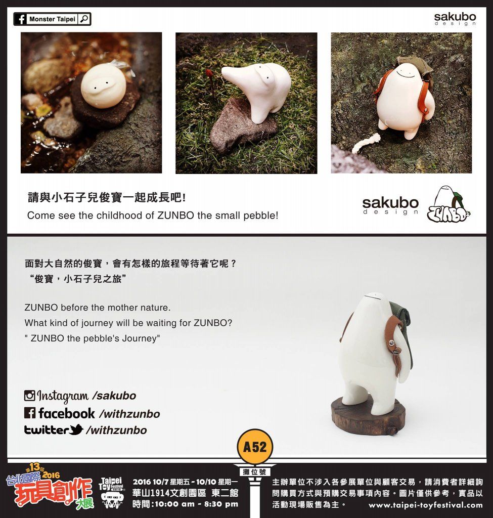 zunbo-ttf-2016-by-sakubo-design-5