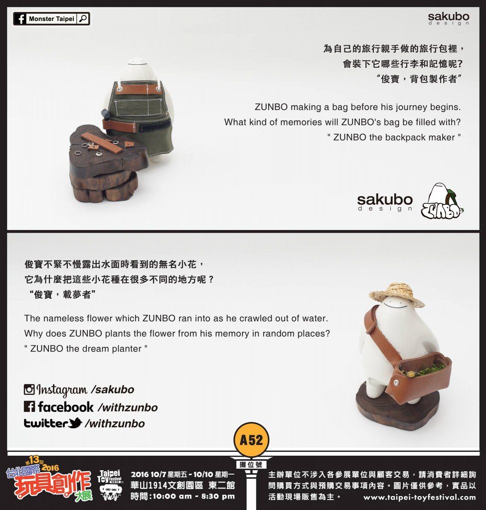 zunbo-ttf-2016-by-sakubo-design-6