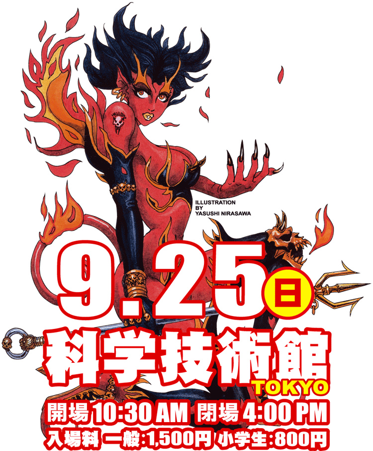 sufes72_chara