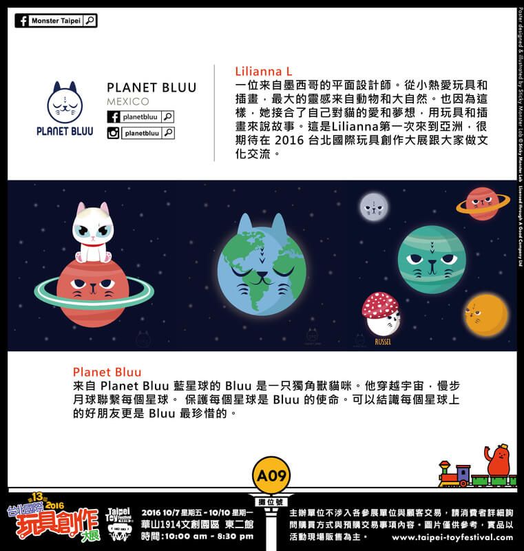 planet-bluu-resin-toy-ttf-2016
