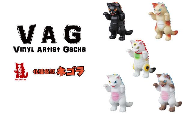vinyl-gacha-series-negora