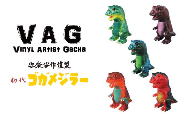 gogamejira-by-anraku-ansaku