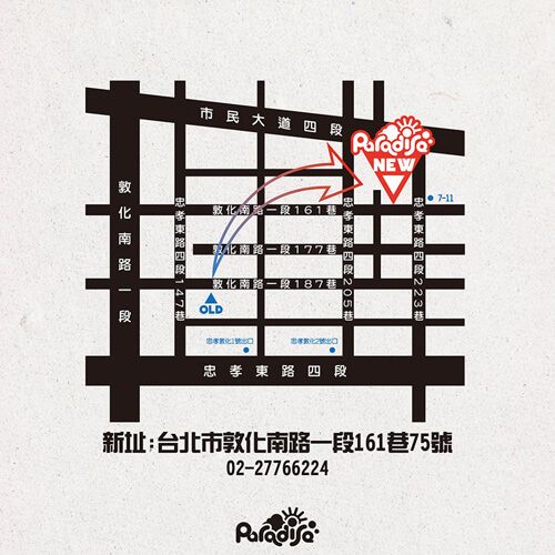 Rangeas SS CNY 2017 Edition By T9G x Paradise Toys EXCLUSIVE