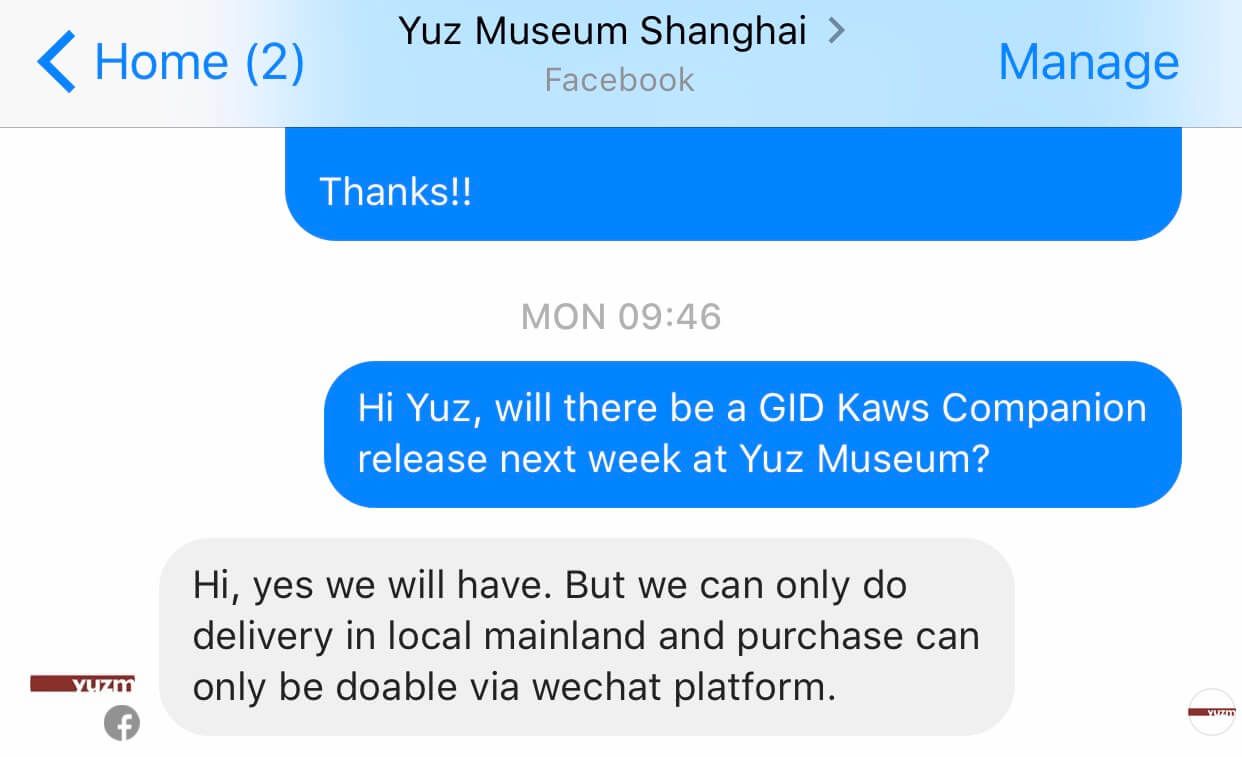 yuz_KAWS-gid