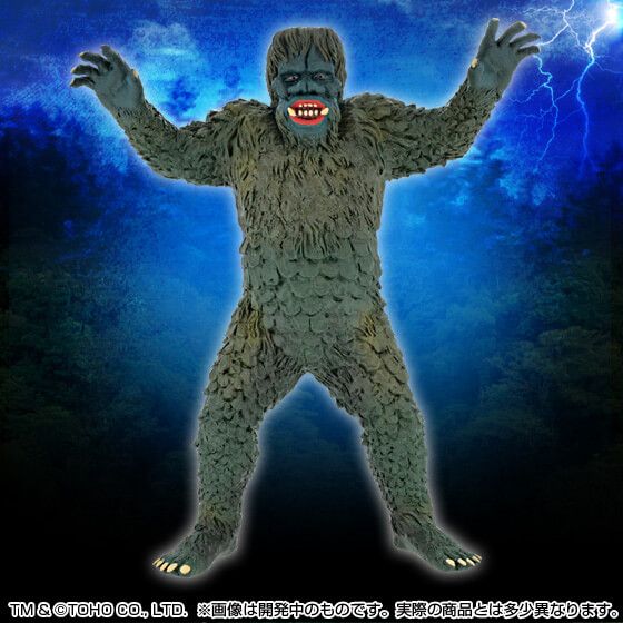 Bandai Premium Movie Monster Gaira Vinyl Figure