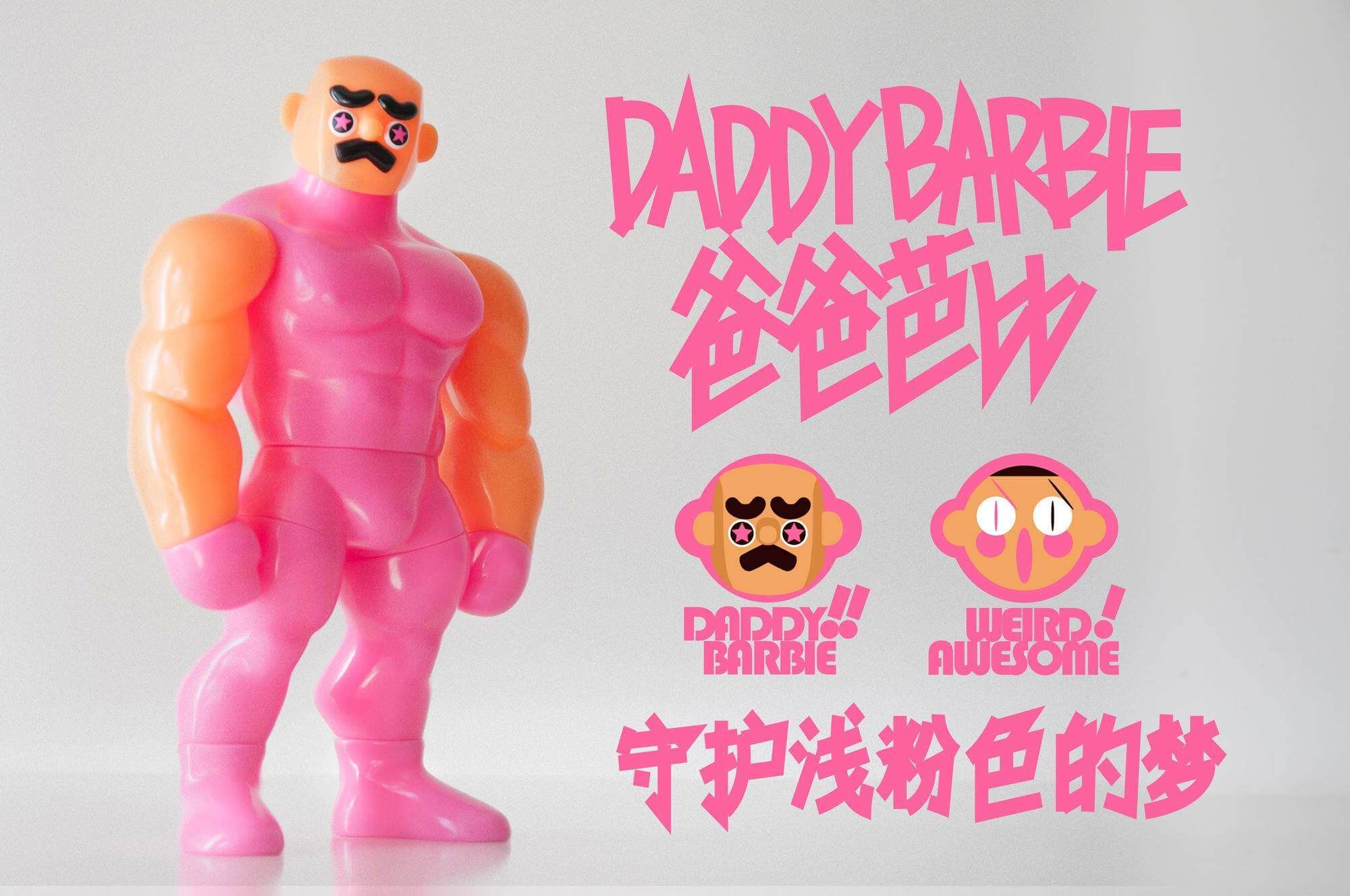 Weird Awesome Toys The Toy Chronicle