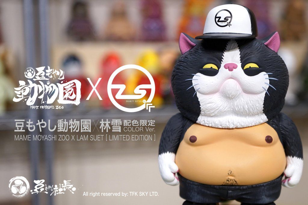 Hattori Taro BAKENEKO by Chino Lam MAME MOYASHI ZOO x Lam Suet Exclusive THE TOY CHRONICLE
