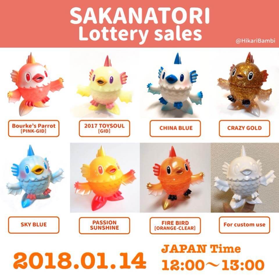 rare toys 2018