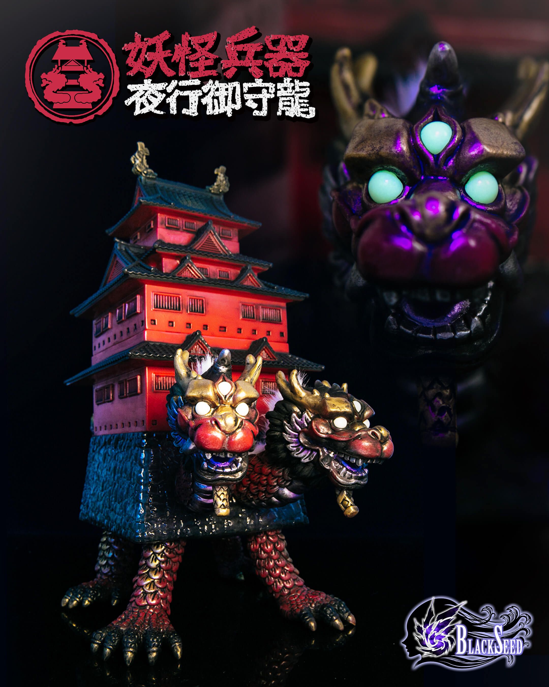 Yu Shou Long Ksitigarbha Edition By Black Seed Toys x Mighty