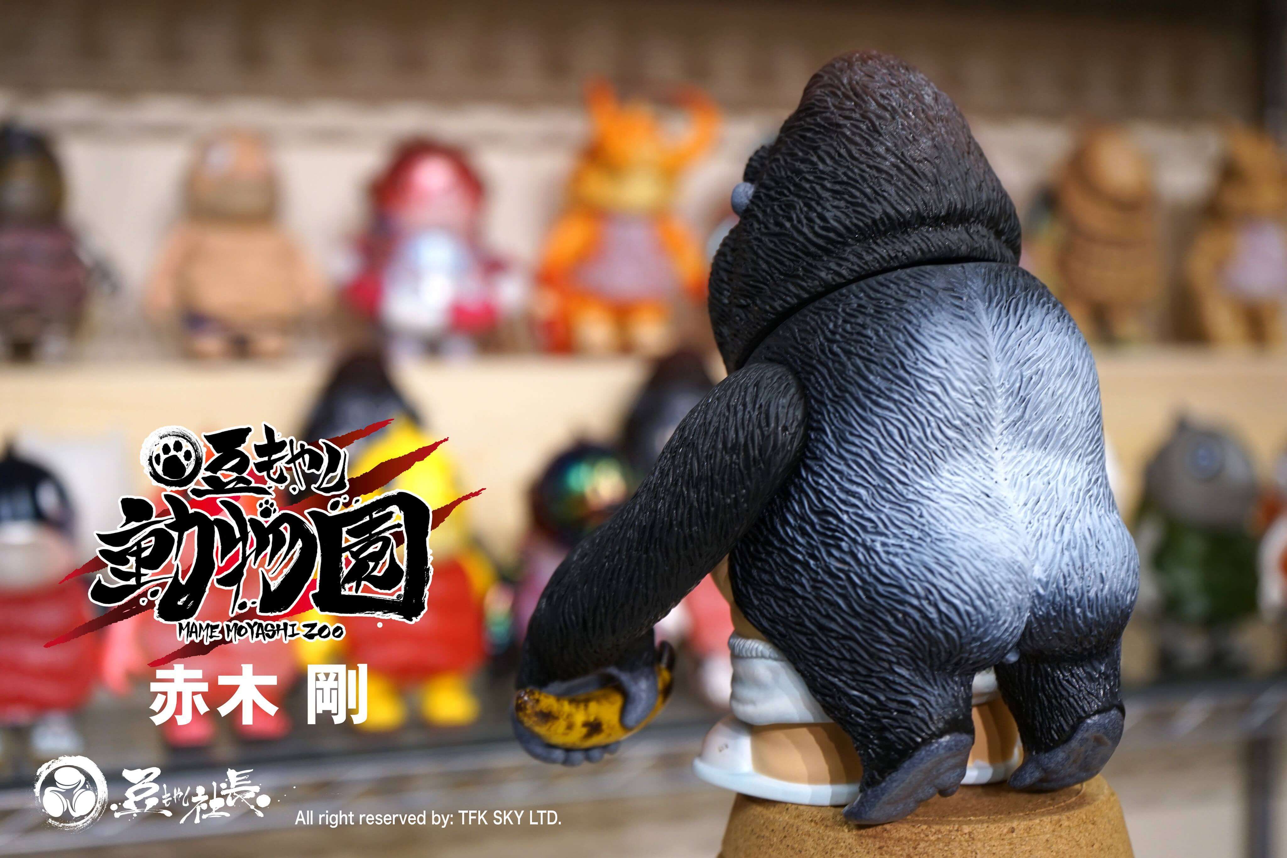 Akagi Kong BOSS SingSing Gorilla CHASE Revealed by Chino Lam