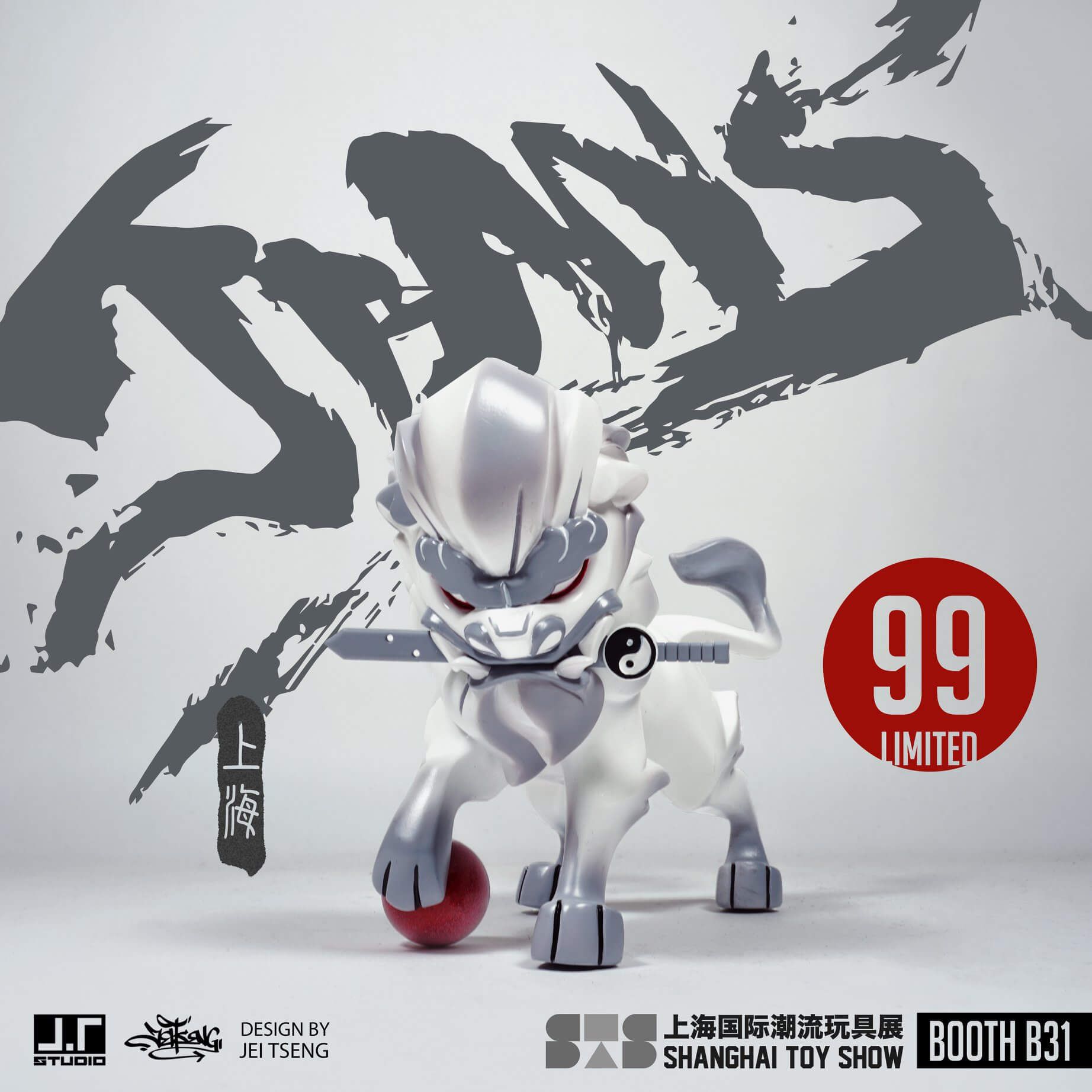 studio toy sale