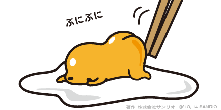 gudetama butt wiggle 2018