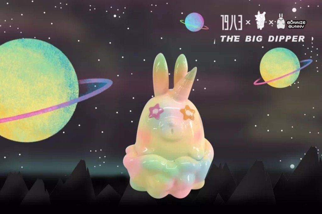 the-big-dipper