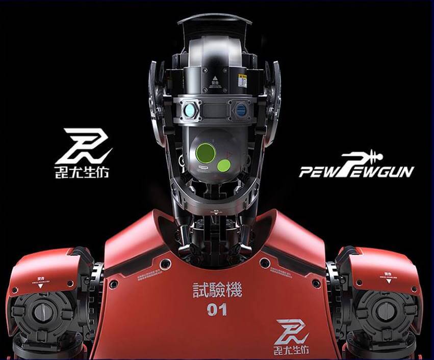 PINYIKE PROTOTYPE red body pew pew gun onesixth scale