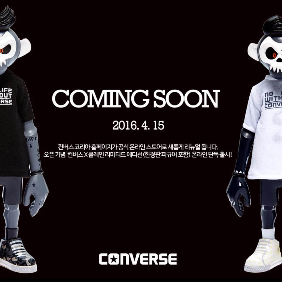 Converse X Coolrain studio