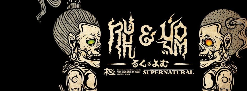 Recycle C supernatural sofubi the kingdom of siam