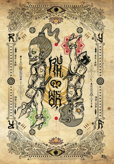 Ruk yom Print Canvas Size