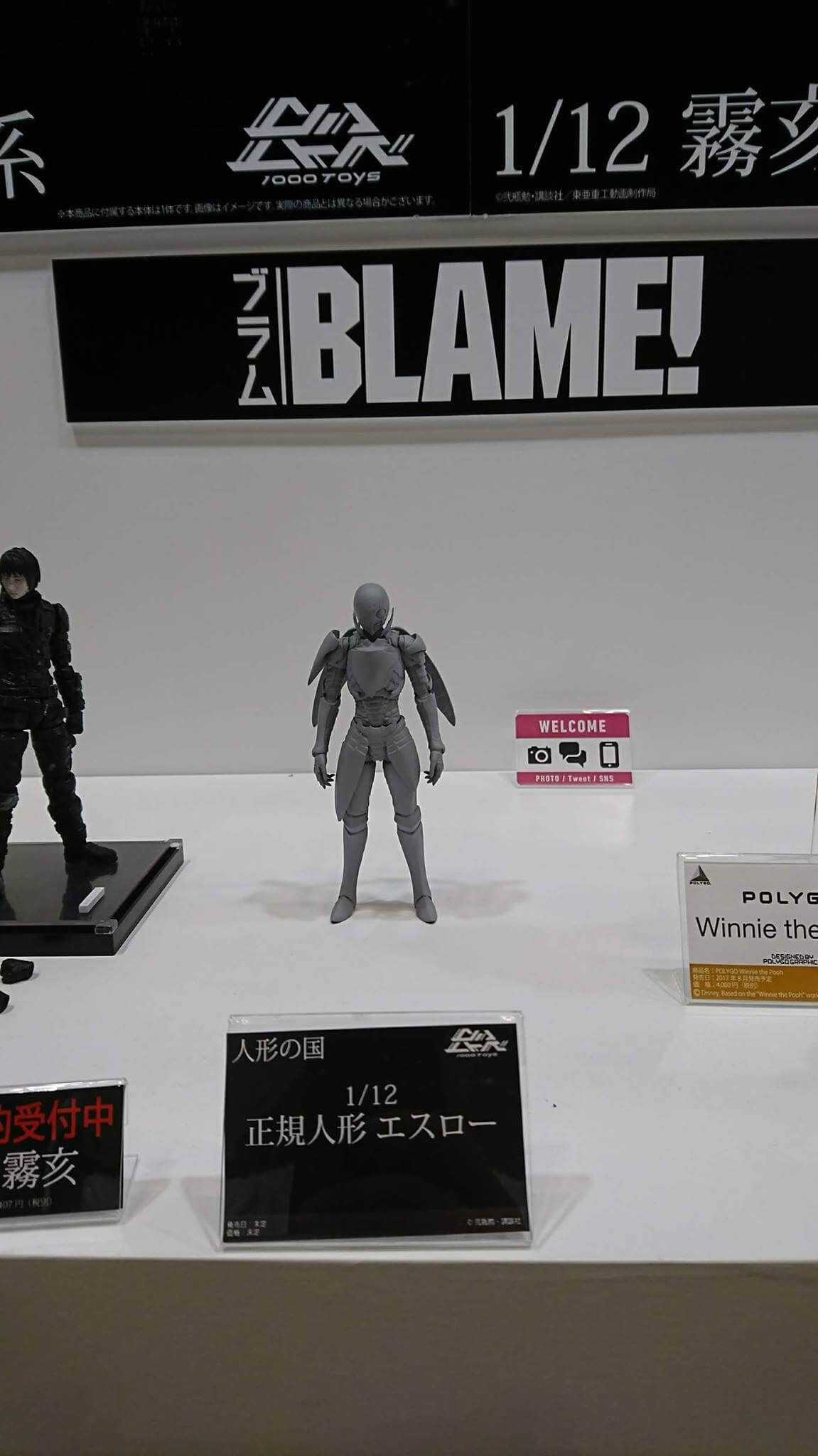 O 1 The Toy Chronicle O 1 The Toy Chronicle