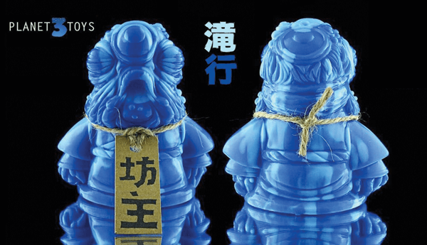 bozu-takigyo-planet3toys-featured
