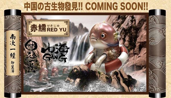 Chino Lam - Page 4 of 4 - Art Toys - The Toy Chronicle