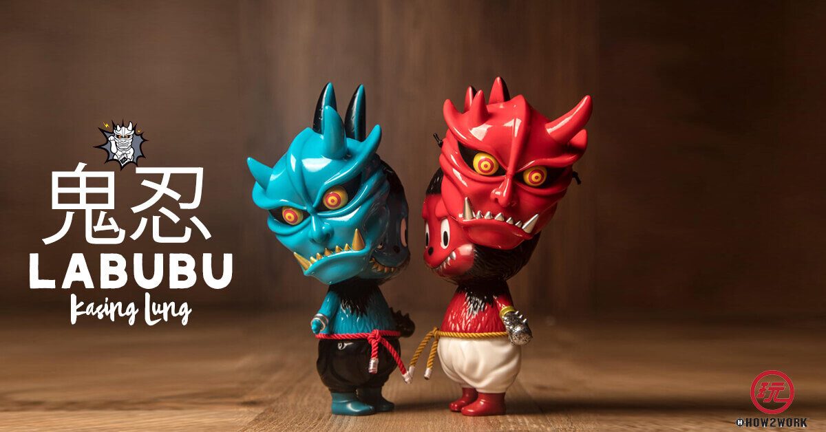 鬼忍 LABUBU by PLAY STUDIO x KASING LUNG x HOW2WORK - The Toy 