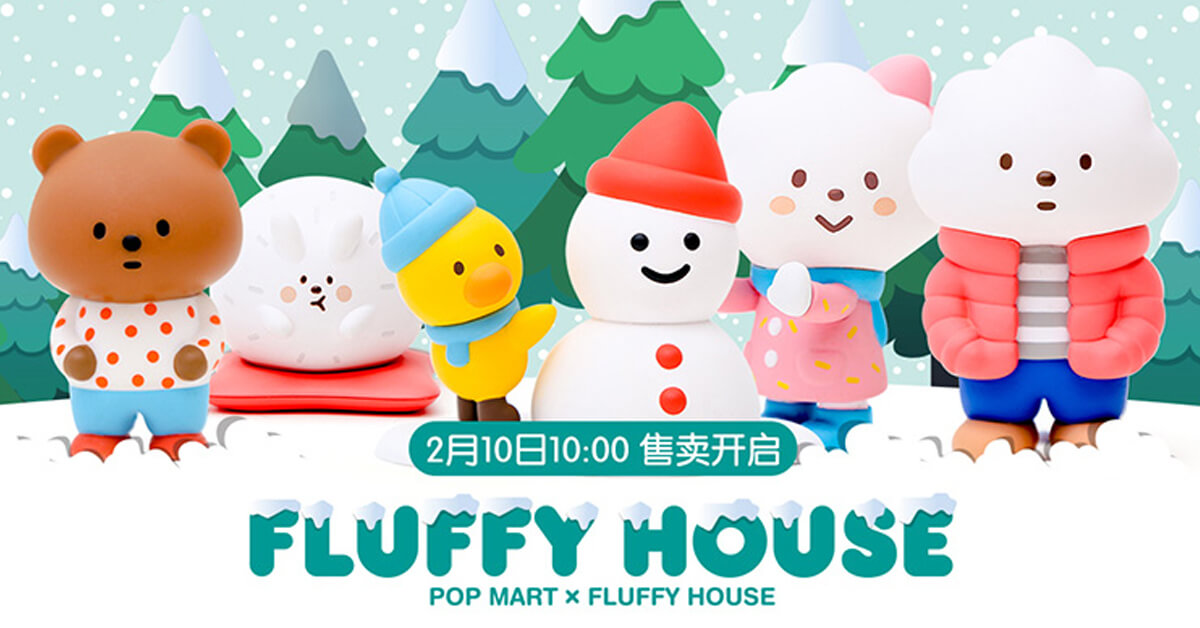 The Toy Chronicle Mr White Cloud Mini Series 2 Winter Edition By Fluffy House X Pop Mart Release Info The Toy Chronicle
