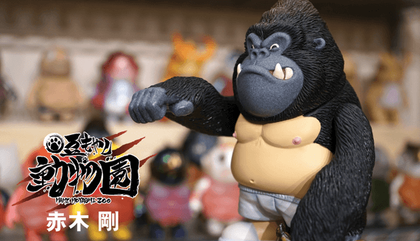 Chino Lam - Page 4 of 4 - Art Toys - The Toy Chronicle