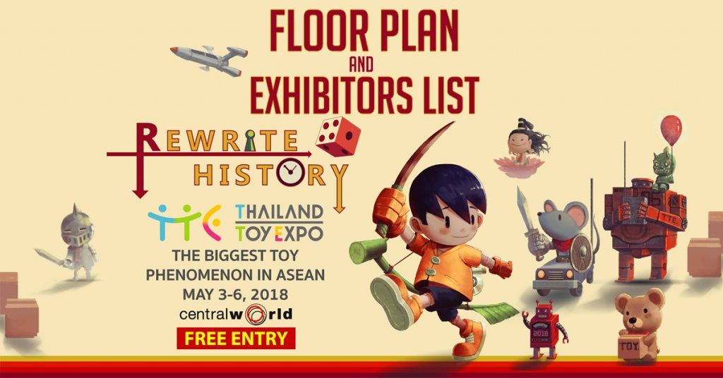 toy list 2018