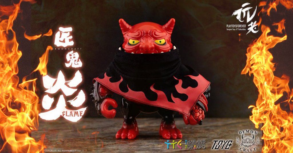 toy on fire