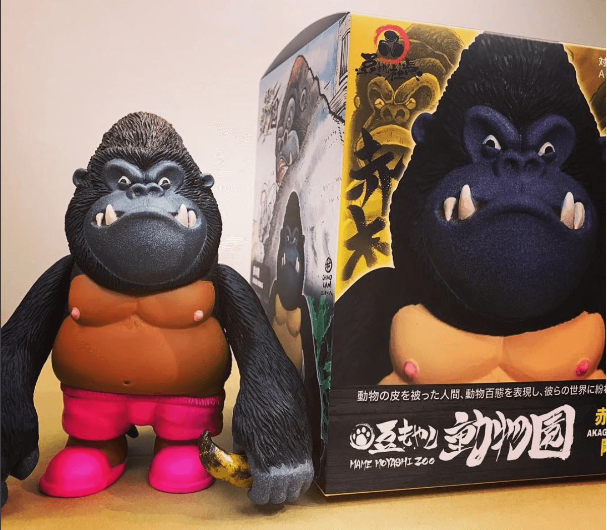 Akagi Kong BOSS SingSing Gorilla CHASE Revealed by Chino Lam