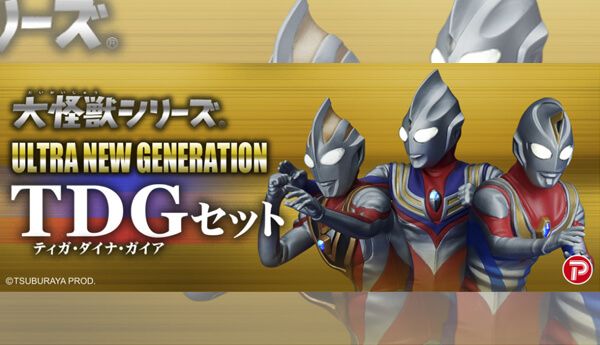 X-Plus Large Monster series: ULTRA NEW GENERATION TDG (Tiga