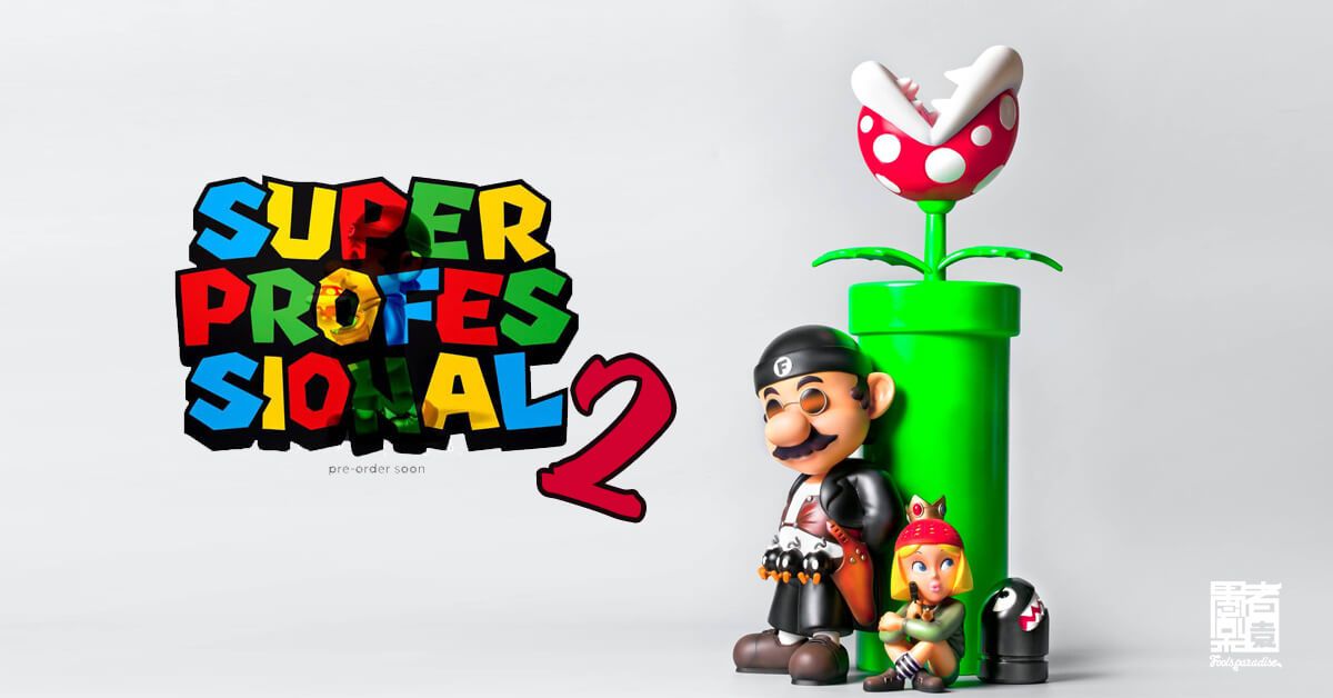 FOOLS PARADISE Presents SUPER PROFESSIONAL 4 - The Toy Chronicle