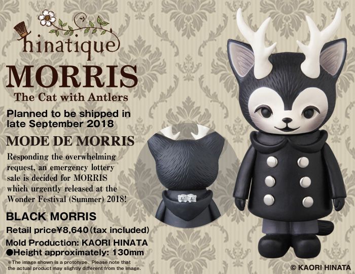 black-morris-lottery-hinatique