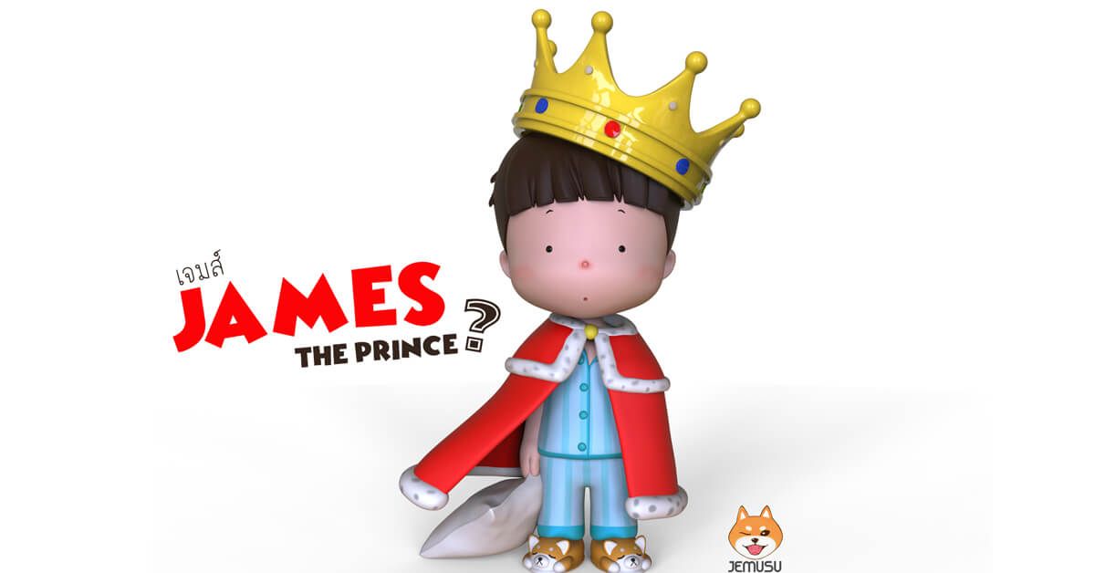 James The Prince By Jemusu Studio The Toy Chronicle James The Prince By Jemusu Studio The Toy Chronicle
