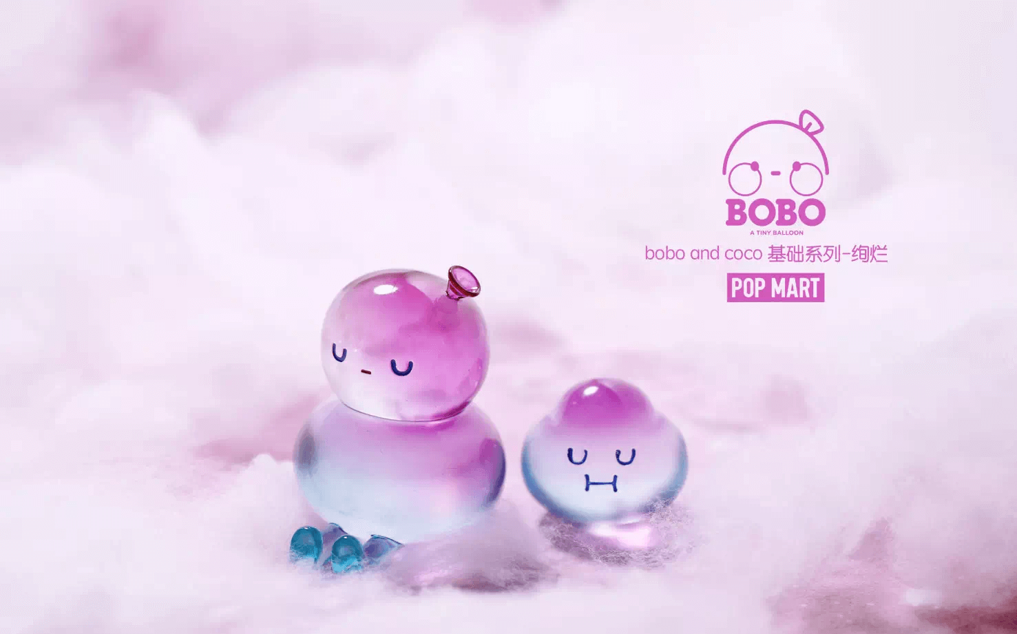 bobo and coco blind box