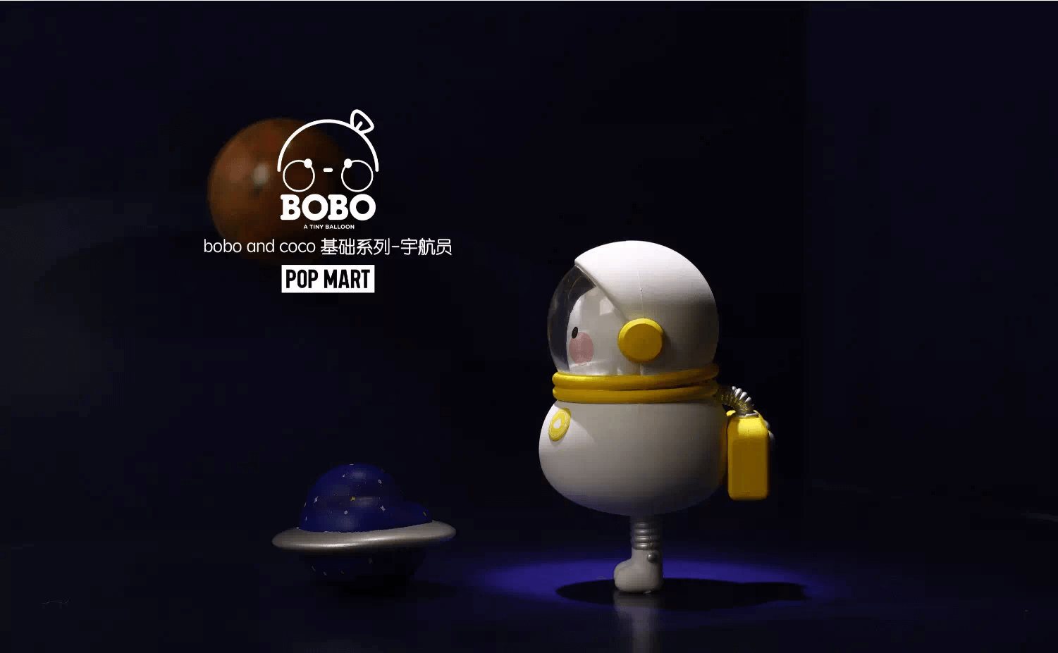 bobo and coco blind box