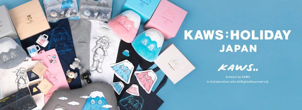 KAWS: Holiday Japan limited edition collectables