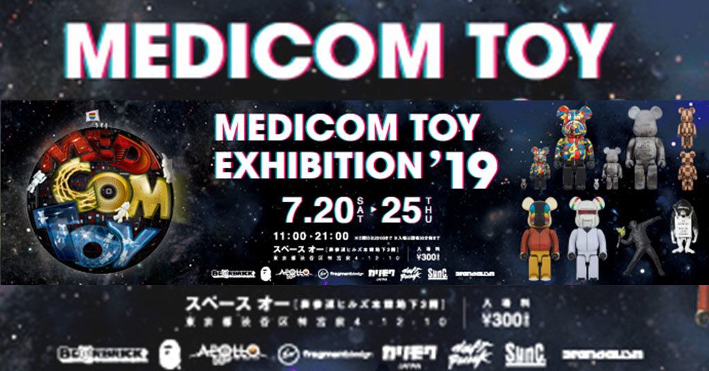 medicom toy online store