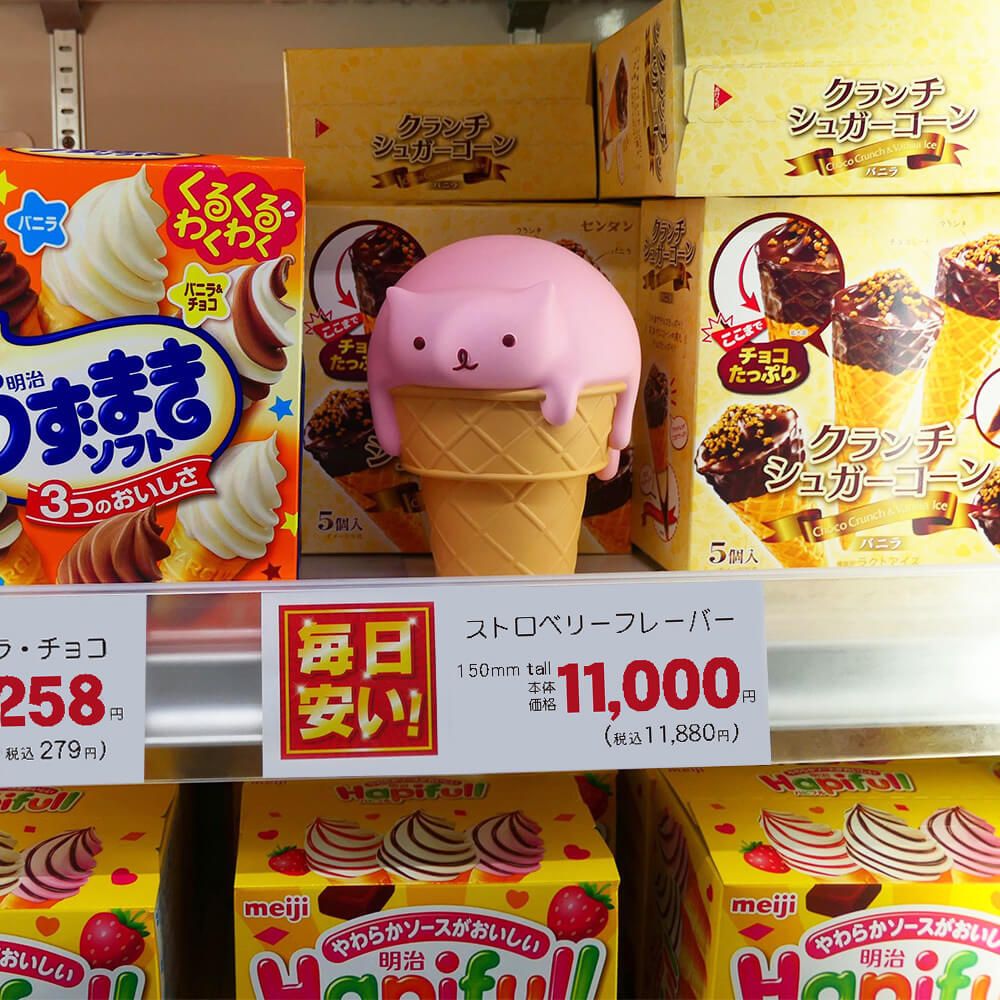 Meowlting Strawberry Flavor Tomenosuke Exclusive by I Love Meowlting Strawberry Flavor Tomenosuke Exclusive by I Love