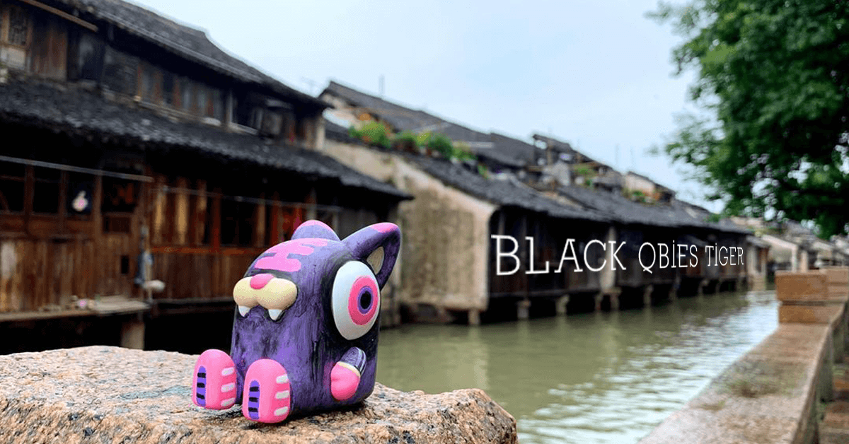 Black Qbies Tiger-Sean-Lee-Featured