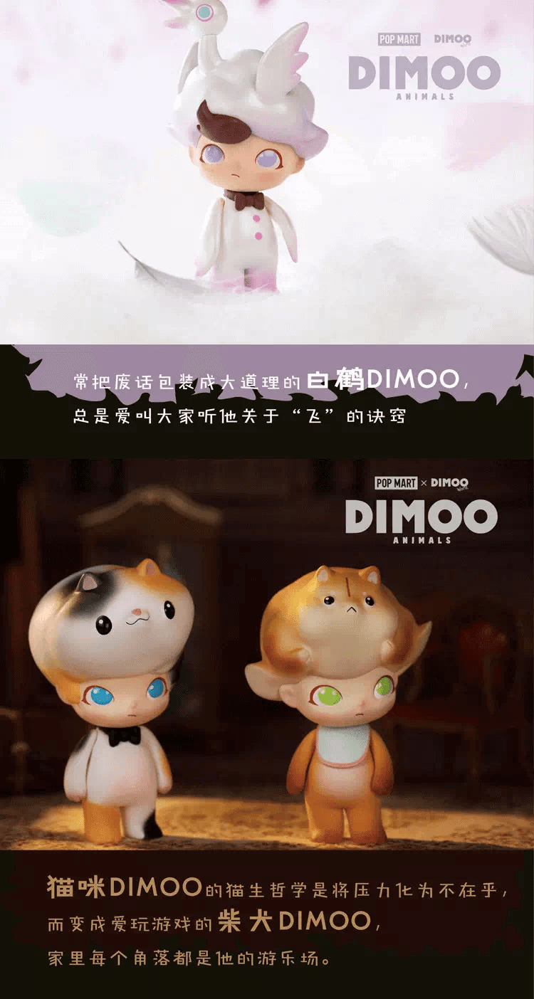 Dimoo World Animals series by AYAN Tang x POP MART - The Toy Chronicle