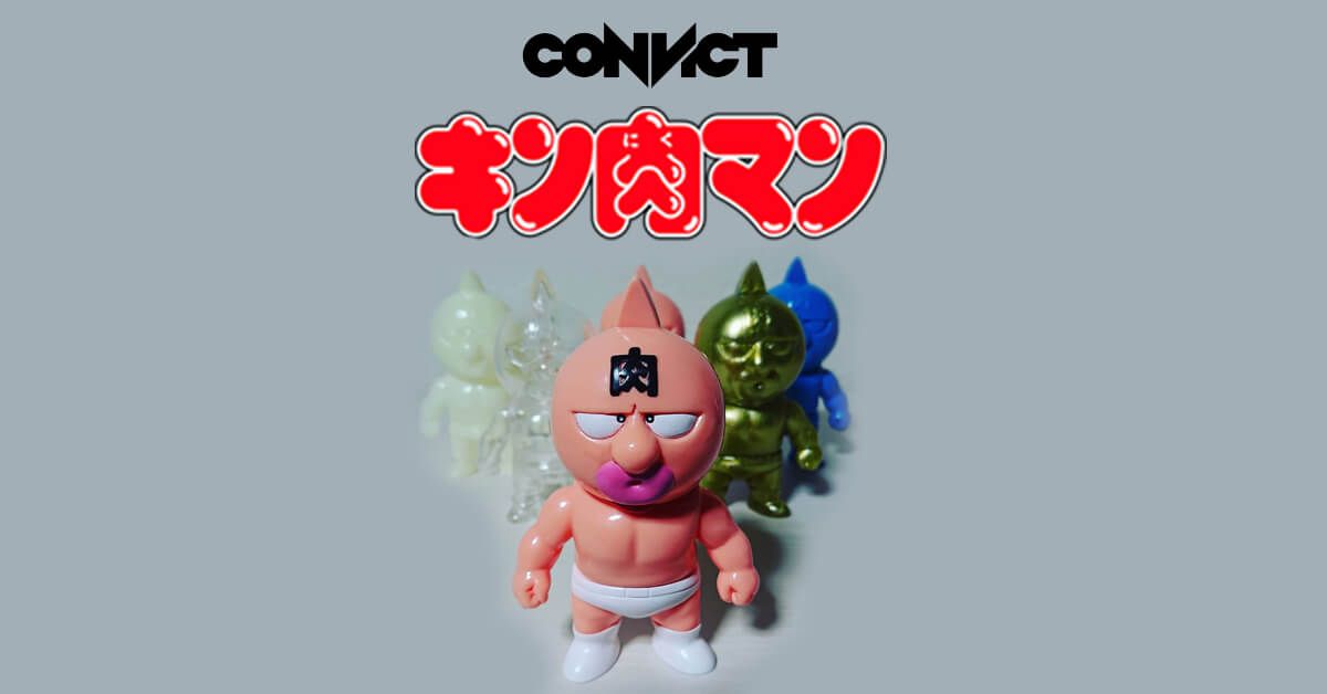 抽選販売商品】CONVICT キン肉マン[スグル幼少期（笑顔